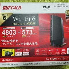 【最終値下げ！】BUFFALO Wi-Fi6 PREMIUM A...