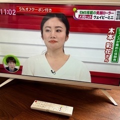 【ネット決済】32インチ　テレビ　リモコン/コード/説明書　付き