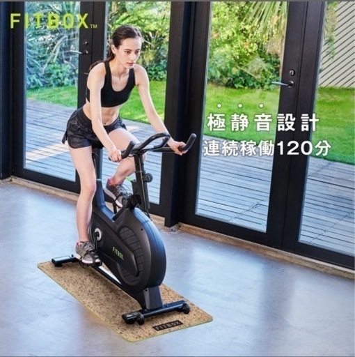 FIT BOX エアロバイク - フィットネス、トレーニング