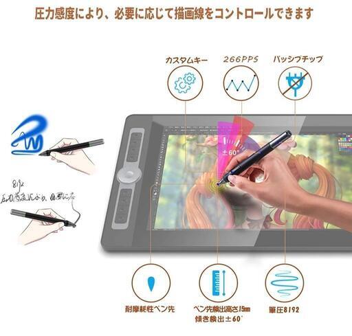 BOSTO液タブBT-16HDT Proタッチパネル機能、筆圧&傾き検知 周辺機器 BOSTO液タブBT-16HDT Proタッチパネル機能、筆圧&傾き検知 周辺機器