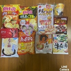 食品まとめ売り　お取り置き中