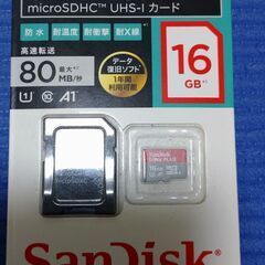 サンディスク[microSD]