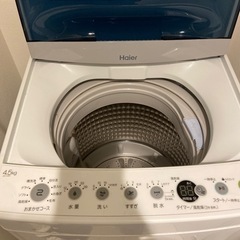 【商談中】洗濯機 4.5kg Haier