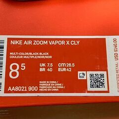 Nike Air Zoom Vapor X CL 26.5cm (US 8.5)