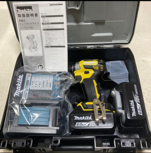 TD173D 新品フルセット