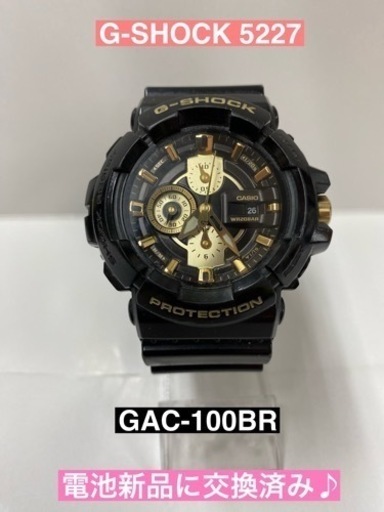 CASIO G-shock GAC-100BR 5277 黒金 | 3ddesarrollistas.com