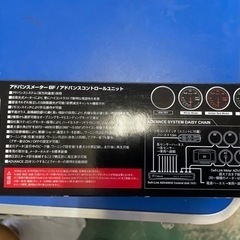 値下げDefi-Link Meter ADVANCE BF ブースト計
