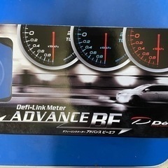 値下げDefi-Link Meter ADVANCE BF ブースト計