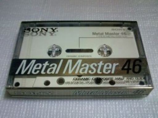 カセットテープ　ＳＯＮＹ　Ｍｅｔａｌ　Ｍａｓｔｅｒ　４６