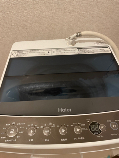 Haier 2017年製 美品 縦型 洗濯機 一人暮らし 単身者向け