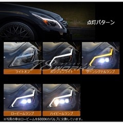 v36スカイライン セダン　後期　78ワークスヘッドライト