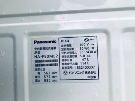 ET1140番⭐️Panasonic電気洗濯機⭐️