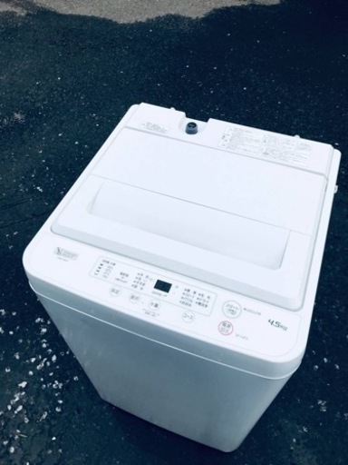 ET1143番⭐️ヤマダ電機洗濯機⭐️ 2022年式
