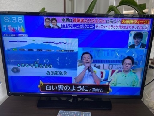 シャープ40型テレビ　値下げしました。