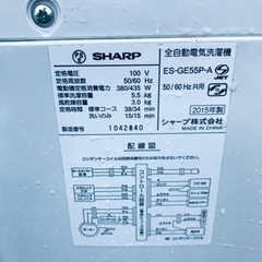ET1146番⭐️ SHARP電気洗濯機⭐️