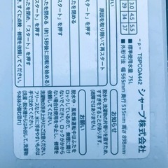 ET1146番⭐️ SHARP電気洗濯機⭐️