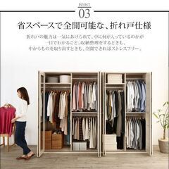 未使用訳あり　ミラー付き ルーバー折れ戸ワードローブ　150cm幅　ウォールナットブラウン