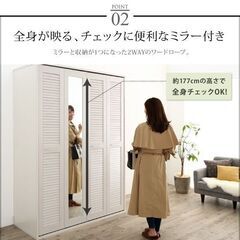 未使用訳あり　ミラー付き ルーバー折れ戸ワードローブ　150cm幅　ウォールナットブラウン