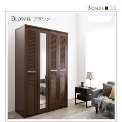 未使用訳あり　ミラー付き ルーバー折れ戸ワードローブ　150cm幅　ウォールナットブラウン