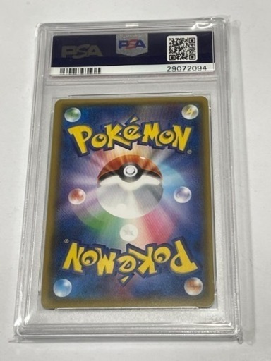 PSA10】ミュウツーGX HR PROMO 364/SM-Pの通販 土日祝休@magi