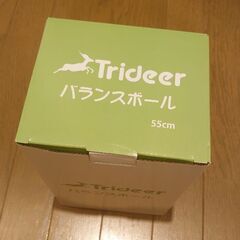 【Trideer バランスボール】 黒 55cm(Mサイズ)