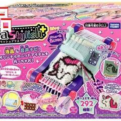 ✨新品未使用・開封済み✨タカラトミー オリーナ✨スタイリッシュ+...