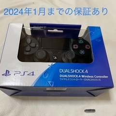 [保証あり] PS4 純正コントローラー  SONY デュアルシ...