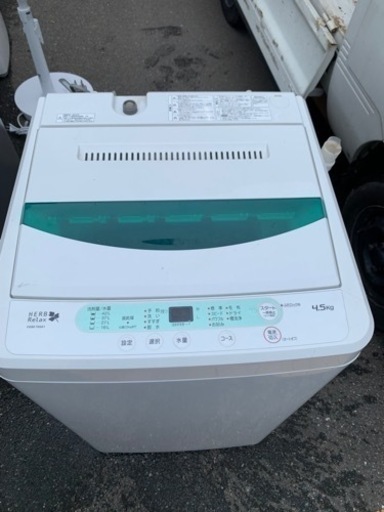 配送可能　ヤマダ電機オリジナル　全自動電気洗濯機(4.5kg) HerbRelax YWM-T45A1(W