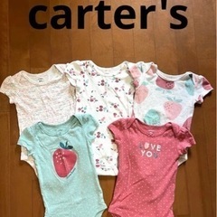 Carter's ロンパース　9m 70〜80