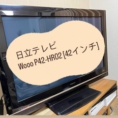 〜4/16引取限定【美品】HITACHI：42型テレビ