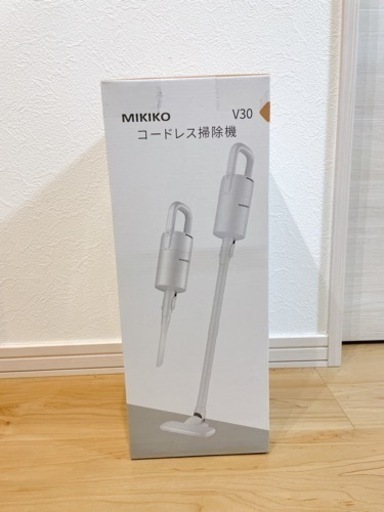 【決まりました】⭐️新品未使用⭐️コードレス掃除機 白