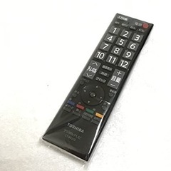 北海道 札幌市のC70 テレビ(家電)の中古が安い！激安で譲ります・無料