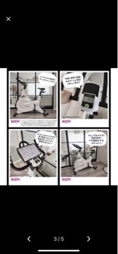 健康器具 エアロバイク 美品 美品】フィットネスバイク エアロバイク