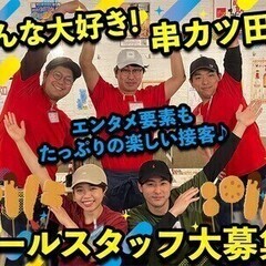 ＼履歴書不要♪／週1～OK★シフト自由！子供好きの学生さん大歓迎...