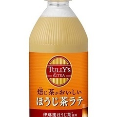 伊藤園 TULLY’S＆TEA 焙じ茶がおいしいほうじ茶ラテ
