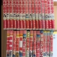 日本の歴史漫画　1冊350円