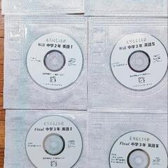 【馬渕教室】未使用　高校受験　英語発音CD