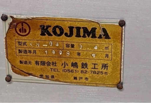 【値引】陶芸の窯 陶芸窯、電気陶芸窯、特価お見積中！陶芸用品通販【造ハウ.com】