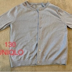 UNIQLO ブルーカーディガン　130