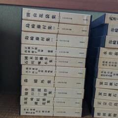 日本文学全集 全50巻