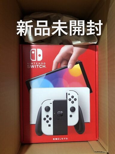 【新品・未使用】　NintendoSwitch有機EL ホワイト