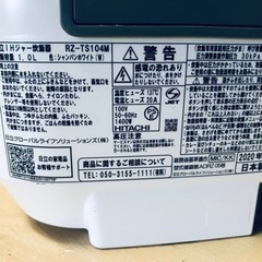 ③389番 日立✨ジャー炊飯器✨RZ-TS104M‼️
