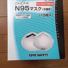 N95マスク