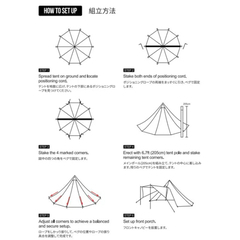 ワンティグリス　ワンポールテント　ＴＣ　キャンプ　アウトドア