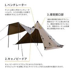 ワンティグリス　ワンポールテント　ＴＣ　キャンプ　アウトドア