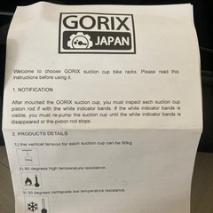 サイクルキャリア　2台積み　ルーフ　キャリア　ゴリックス