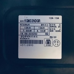 ②841番 リンナイ✨都市ガスコンロ✨KGM33NDGR‼️