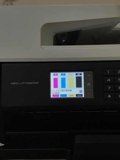 A3対応 インクジェット複合機 MFC-J7100CDW ブラザー プリンター