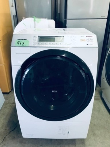 ①✨2016年製✨913番 パナソニック✨電気洗濯乾燥機✨NA-VX7600R‼️