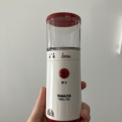 【新品】 山善 電動ごますり器 ゴマすり機